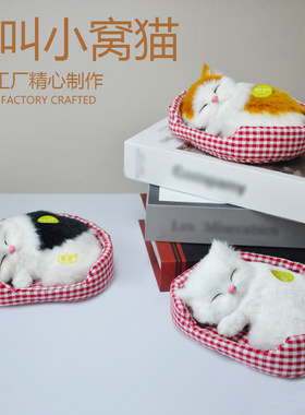 仿真猫咪公仔毛绒玩具