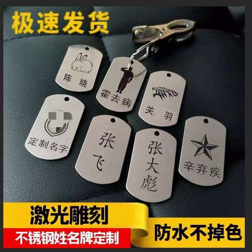 麻辣烫叫号牌钥匙牌数字编号牌