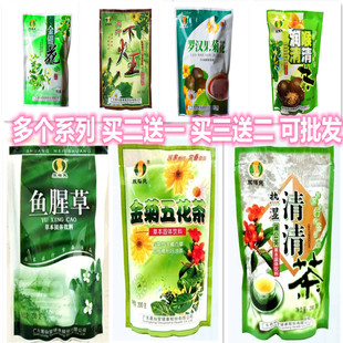 双梅爽热湿清清金银花玉叶下火王罗汉果菊花润喉鱼腥草金菊五花茶