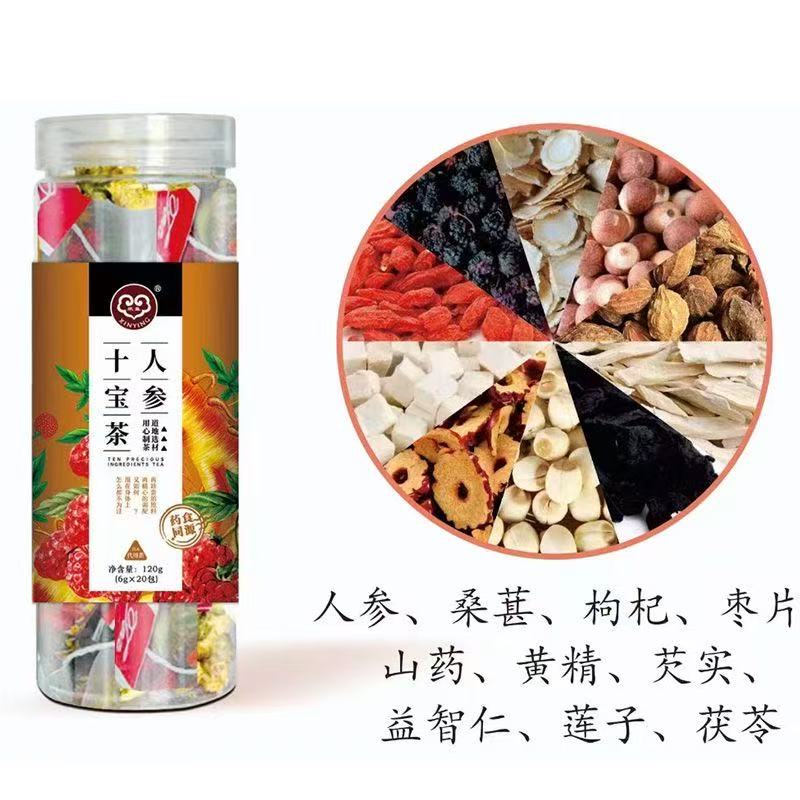 欣盈双参气血茶酸梅汤山药胃舒茶人参十宝茶桑葚茯苓茶袋装