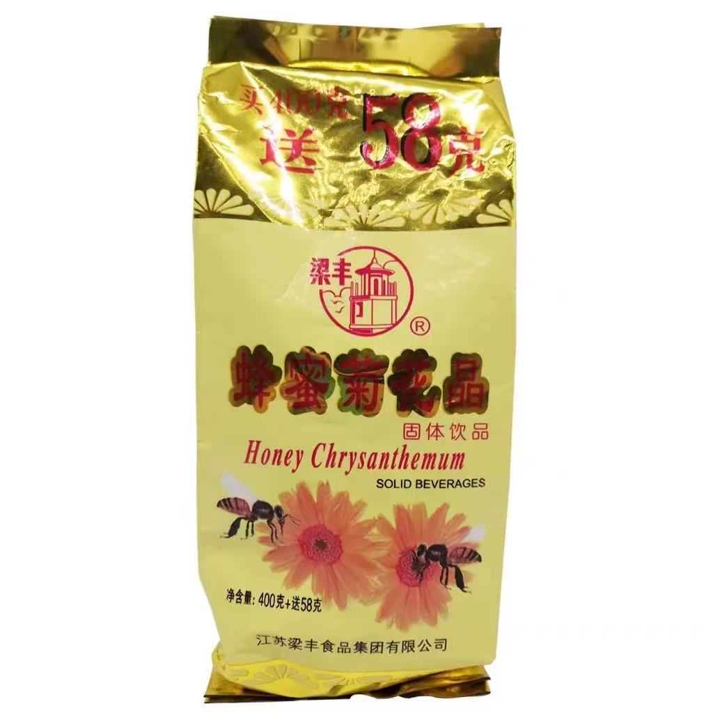 新货梁丰菊花晶菊花颗粒袋装桶装蜂蜜菊花晶泡水颗怀旧固体饮品图片