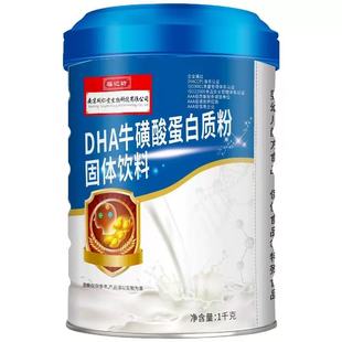 福记坊猴头菇木糖醇DHA牛磺酸多种维生素益生菌营养高钙钙铁锌粉