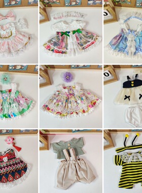 30cm莉娜关节熊玩偶衣服50cm露露公仔替换裙子40cm玲娜贝儿着替娃