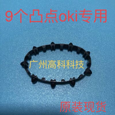 oki5100 5200 5151 5500 7000 760 7100 5600 5800F 进纸同步皮带