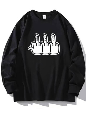 How are you中指say Hi趣味男女情侣学生圆领正肩长袖春秋上衣t恤