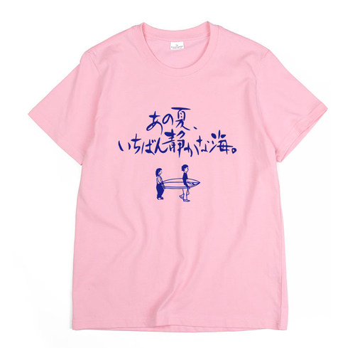 电影北野武那年宁静男女体恤