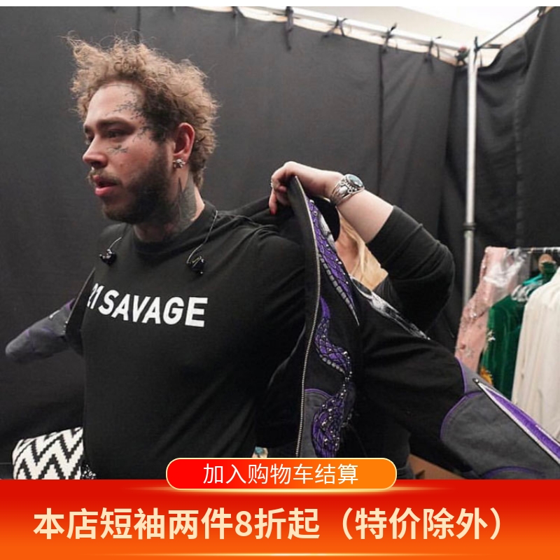 malone同款周边圆领男女短袖衣服