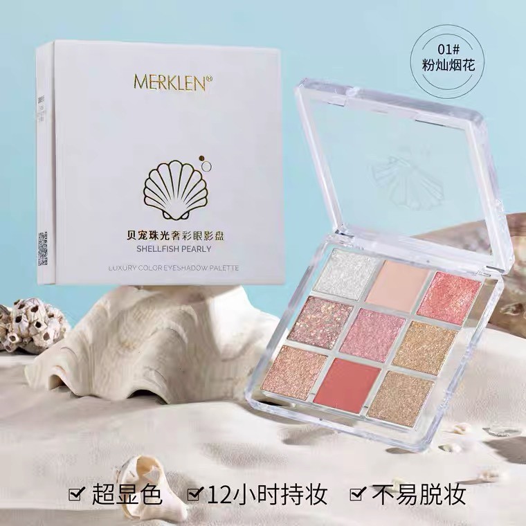 麦尔卡伦珠光奢彩眼影盘持久