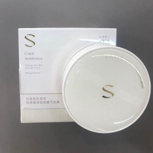 玖瑟色彩美学轻透气垫霜