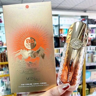 SEDELL诗黛尔防晒BB霜隔离遮瑕保湿多效合一轻薄持妆不卡粉粉底液