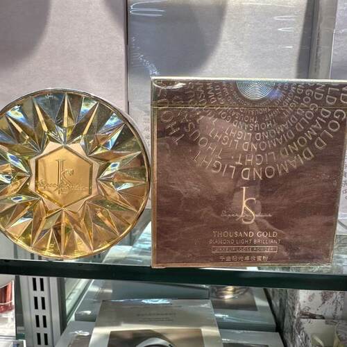 玖瑟千金钻光定妆散粉隐
