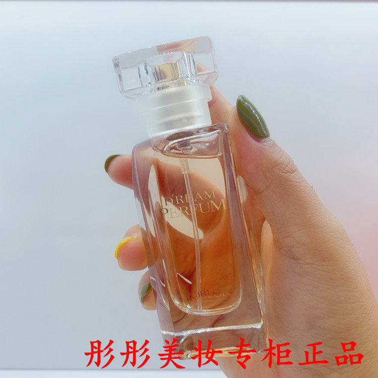芭宝丽逐梦女神女士香水50g持久淡香平价香甜花果好闻买送试用装