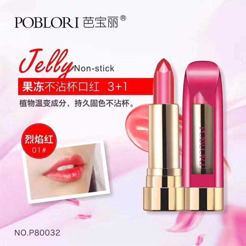 POBLORI芭宝丽果冻不沾杯口红保湿滋润不掉色中国红变色唇膏正品