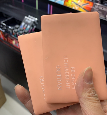 新款欧特兰果冻轻透持久定妆粉饼