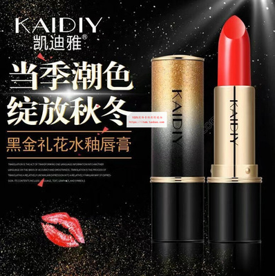KAIDIY凯迪雅口红正品黑金