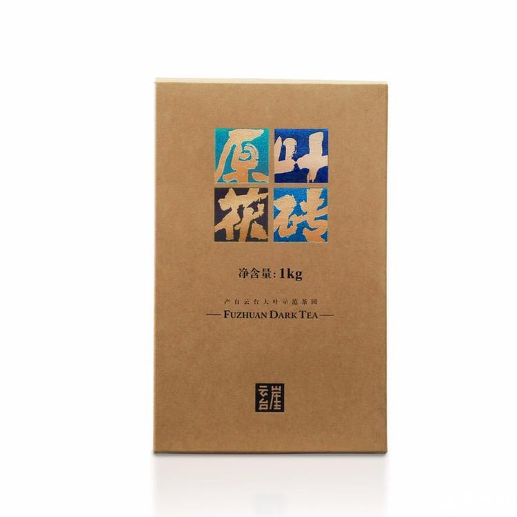 安化黑茶 云台崖  原叶茯砖1KG金花茯砖礼盒装16年产