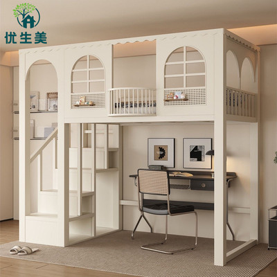 优生美书屋铁艺复式高架床