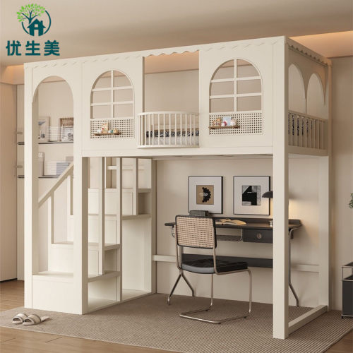 优生美书屋铁艺复式高架床