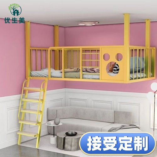 雅居铁艺吊床高架高拼床节省空间上铺下桌上床下空悬挂悬空小户型