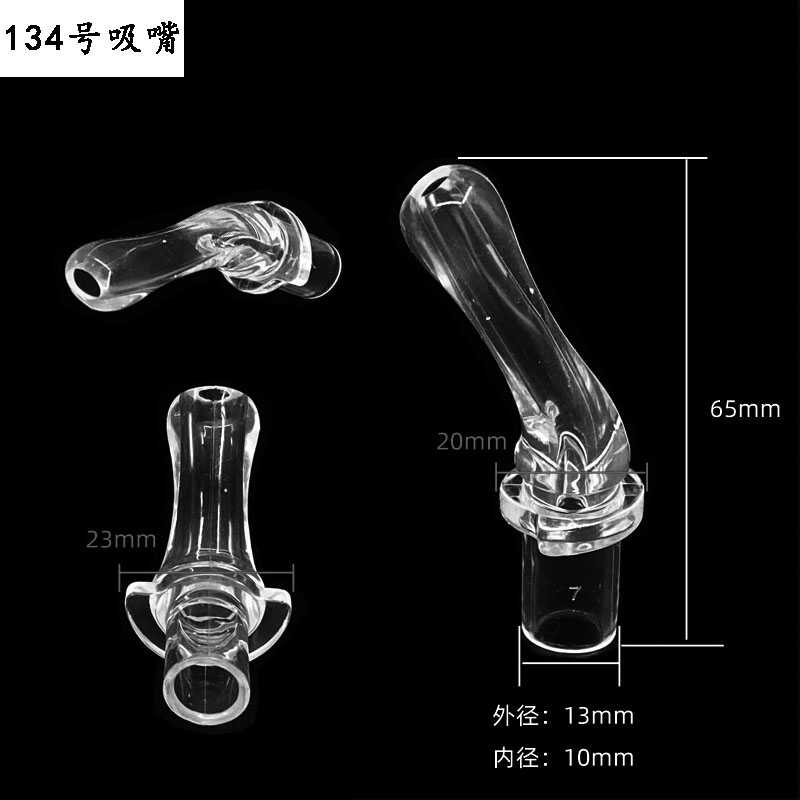 A134三丽鸥儿童保温杯吸管配件食品级硅胶替换头可配多款水杯吸嘴