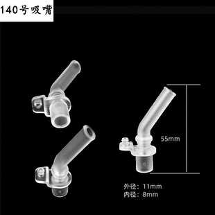 A140杯具熊儿童保温杯吸管配件食品级硅胶替换头可配多款 水杯吸嘴