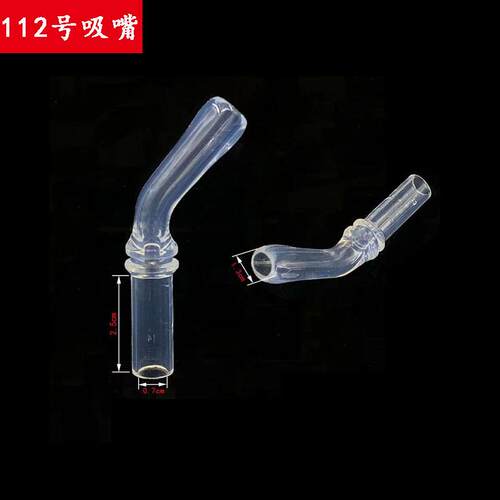水杯吸管头儿童吸管杯