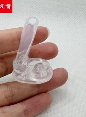 A77号优全儿童保温杯吸管配件食品级硅胶替换头可配多款水杯吸嘴