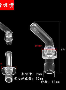 A159号希乐儿童保温杯吸管配件食品级硅胶替换头可配多款水杯吸嘴