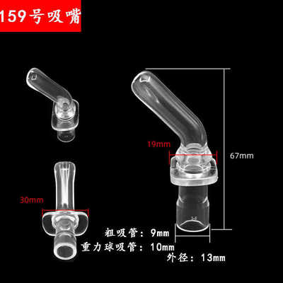A159号希乐儿童保温杯吸管配件食品级硅胶替换头可配多款水杯吸嘴