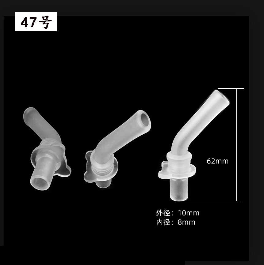 47号杯具熊儿童保温杯吸管配件食品级硅胶替换头可配多款水杯吸嘴