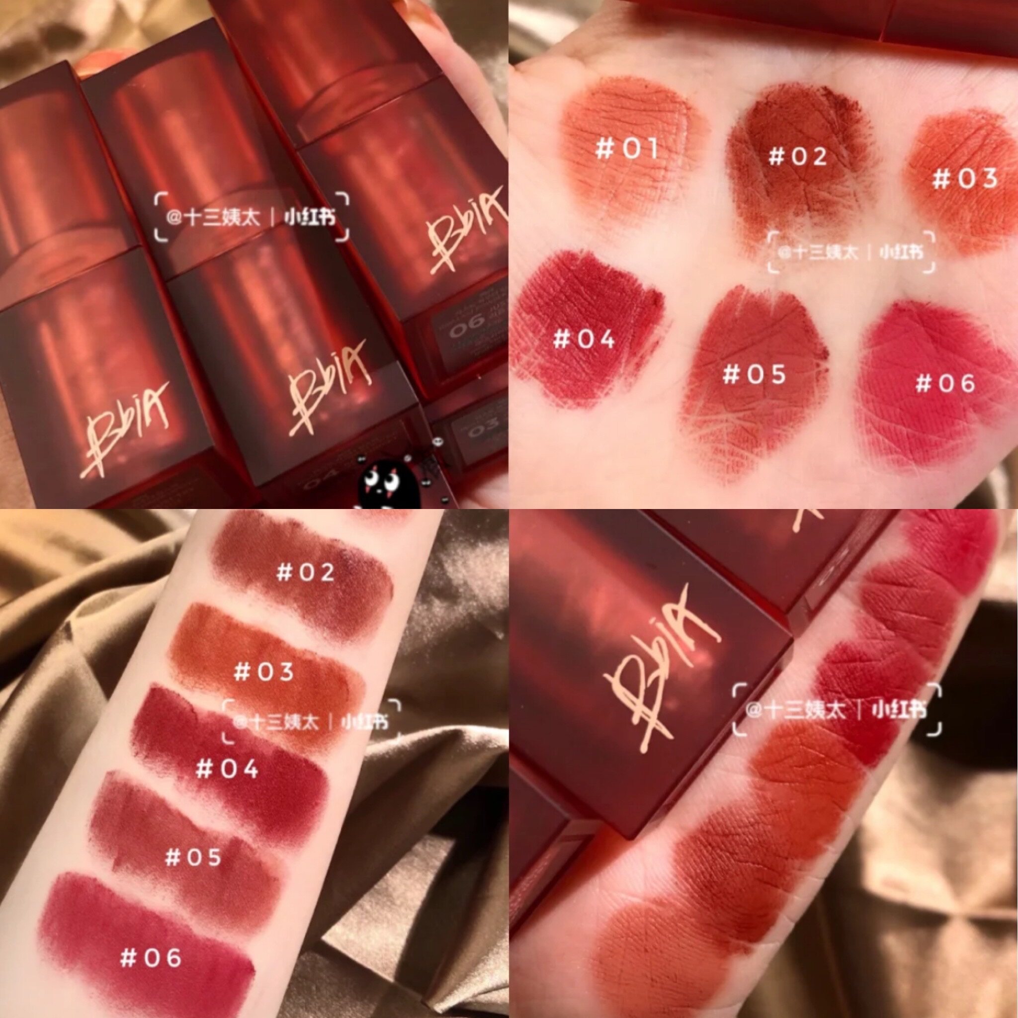 韩国bbia秋冬透明壳last powder lipstick第六感系列丝绒雾面口红