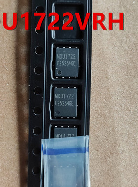 MDU1721VRH MDU1722VRH 主营大电流低内阻 强调全新正品