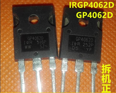 进口IR正品拆机 GP4062D 24A/600V 测好询价