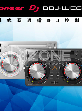 Pioneer DJ先锋DDJ-Wego3入门打碟机全套家用便携小巧控制器包邮