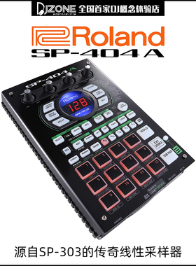 Roland罗兰SP-404A传奇采样器鼓机嘻哈图腾专业效果器Lofi神器