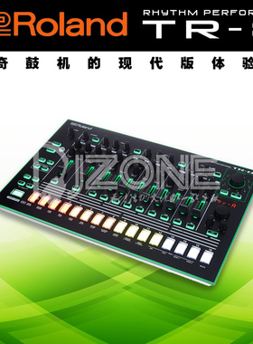 Roland罗兰TR-8 TR-8S音序Loop节奏鼓机音源TR-808/909/707/606