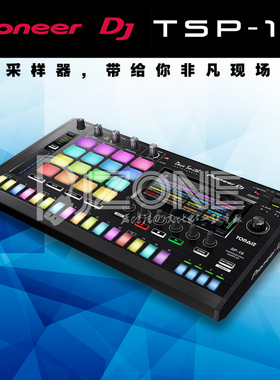 Pioneer先锋TORAIZ SP-16采样器音序器鼓机合成器可现场制作Beat
