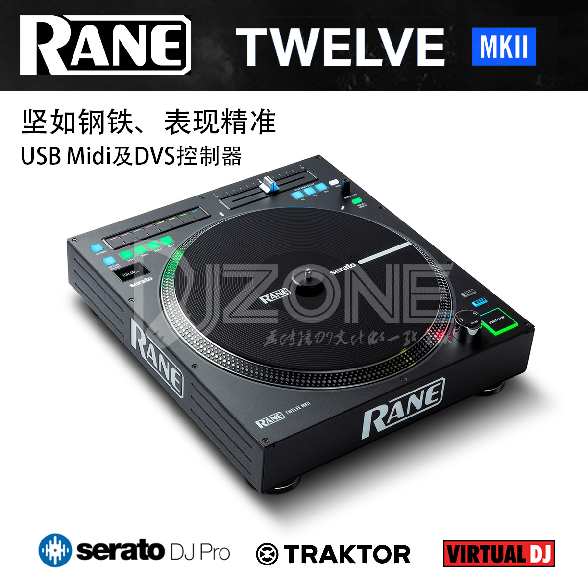 真正的数码唱机控制器12寸转盘