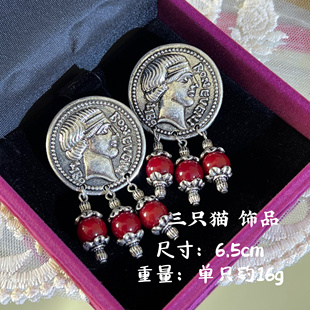 古罗马浮雕女神钱币耳饰神秘气息红琉璃耳坠复古耳拍幸运女神