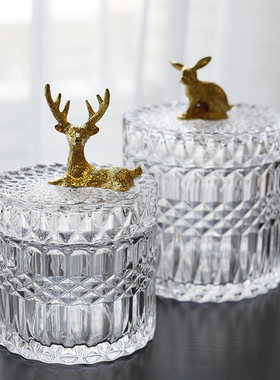 Glass City北欧轻奢无铅玻璃储物罐家居装饰罐摆首饰件收罐糖果罐