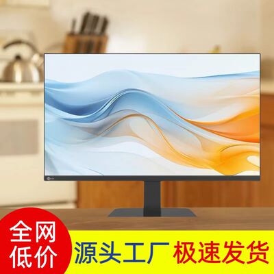 二手原装联想戴尔惠普显示器品牌随机发23寸24寸7寸32寸液晶屏幕