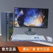 机商务办公家用客服设计专用电脑 i7台式 9新联想i3