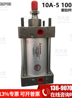 10A-5SD100B80  10A-5 100X80 前拉杆突出25  100X80 拉杆不锈钢