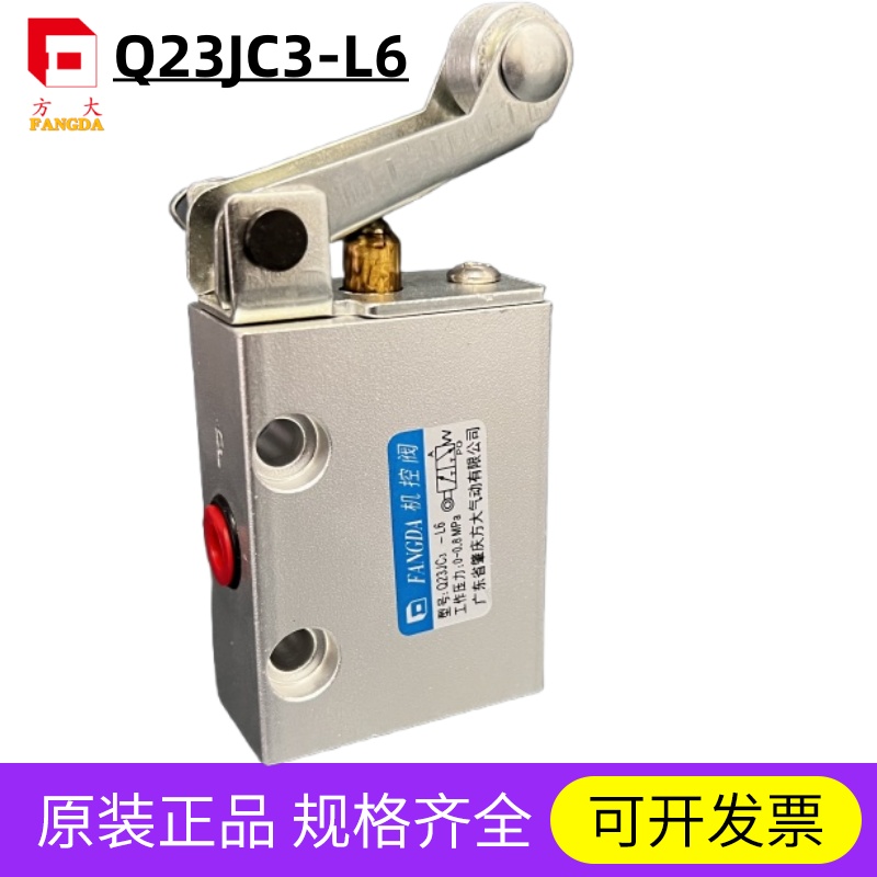 方大品牌Q23JC3-L6过轮机械阀