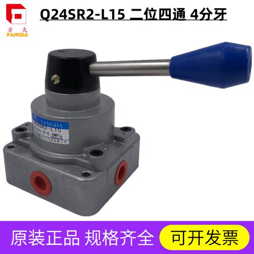 肇庆方大品牌二位四通手动阀现货