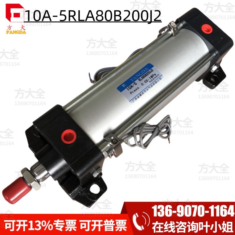 肇庆方大品牌铝材料脚架安装气缸