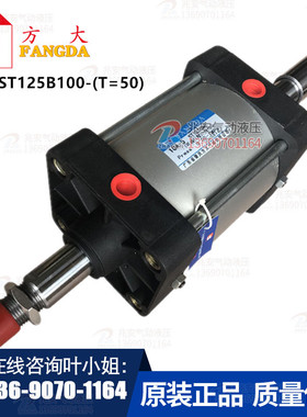 10A-5ST125B100(可调行程)-(T=50) 肇庆方大品牌双轴可调行程气缸