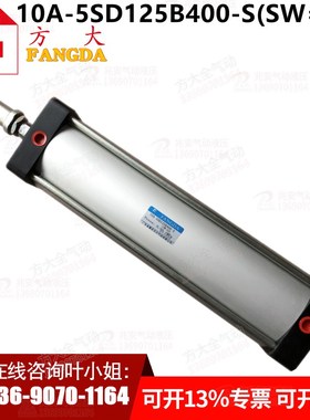 10A-5SD125B400-S(SW=32) 肇庆方大品牌配S球面单耳接杆 订制