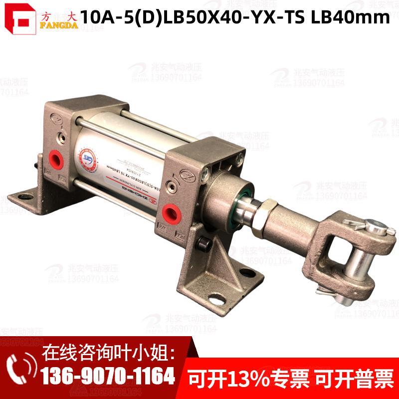 特殊订制气缸志成10A-5