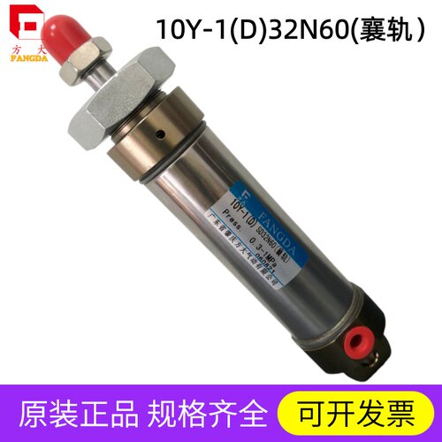 肇庆方大品牌轻轨专用气缸正品